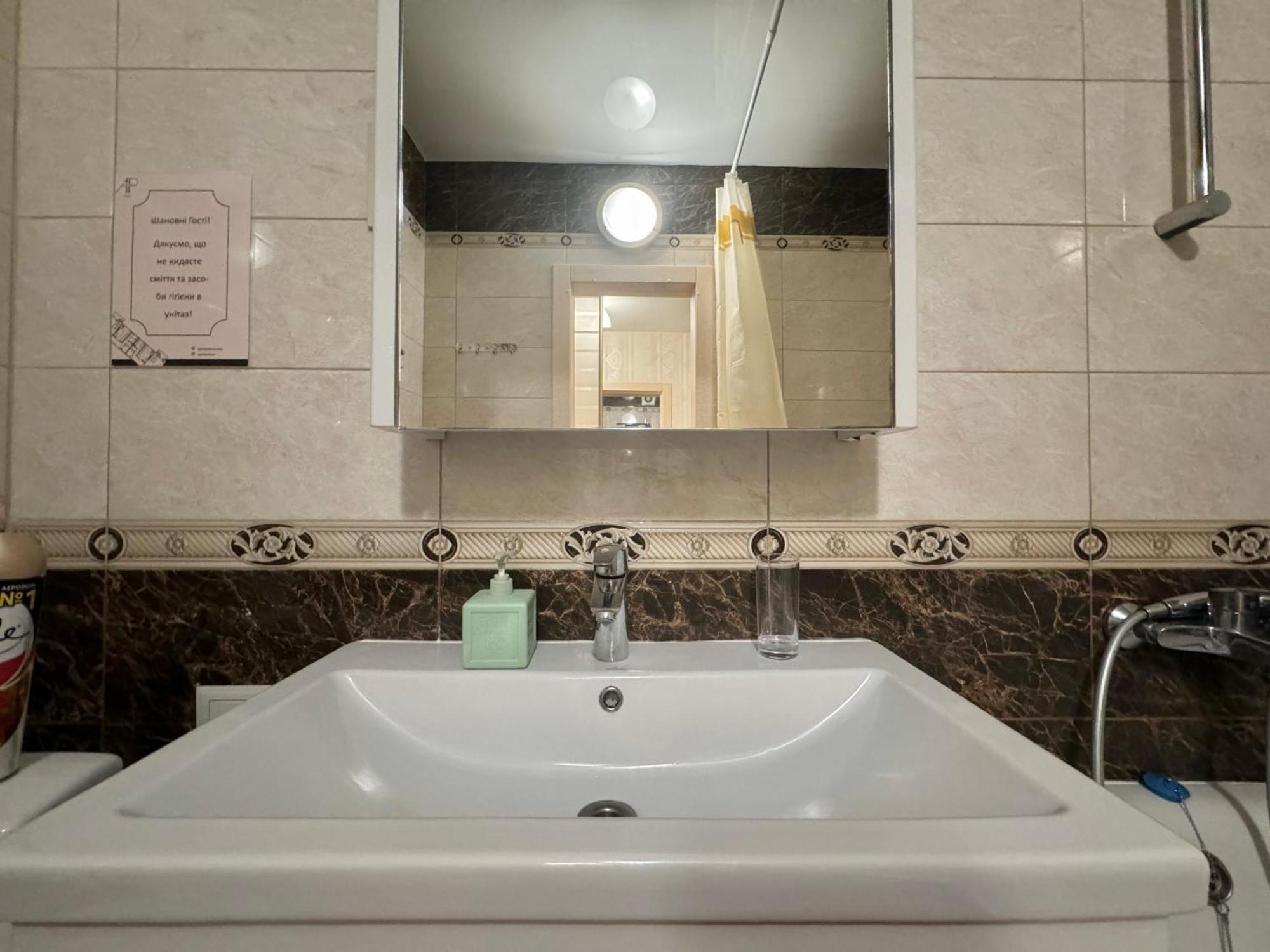 Apartpoltava Затишна 1-Кімнатна Студія,Новобудова В Самому Центрі Міста, Банківський Чек Екстериор снимка